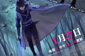 豆瓣9.2分高分国产动画续作来了！《伍六七》第三季明日上线图片