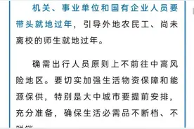轨迹公布！福州新增1例境外输入确诊病例！发布最新通告图片