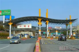 好消息！2月1日起，十堰三个高速收费站之间免费通行图片