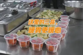 这里的三餐，暖胃更暖心