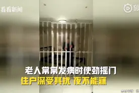 “我们也不想”，老人长期被锁车库半夜敲门扰民，家属称不得已图片