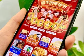 拼多多“年货节”排行榜出炉：坚果礼盒受追捧，家乡好货开始走俏图片