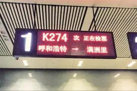“草原列”—不能忘却的记忆图片