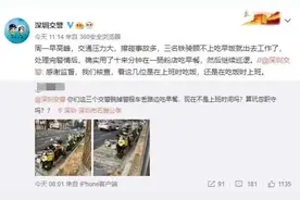 交警上班吃早饭被举报，网友称理解 理性发言就能少些“被冤枉的交警”图片