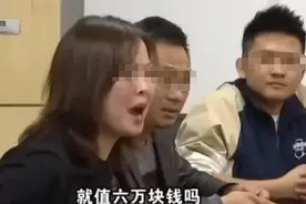 杭州“现实版樊胜美”引热议：2019年录制节目 已公开调解解决图片