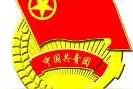 【招募令】青年志愿者快来看，组织在这里！图片