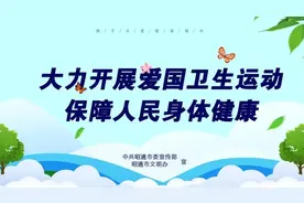 昭通之变（八）| 高位推动！昭通教育体育事业实现历史性跨越发展！图片