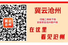 重磅！供暖延长！河北省最新通知来了图片