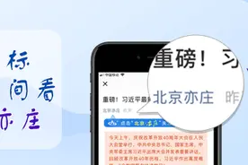 地区协同事务局——“五联工作法”让新城居民同获幸福感图片