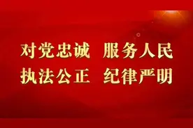 天津市公安局出入境管理局2021年中秋节、国庆节期间办公时间调整图片