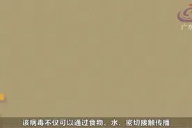 全国多地爆发，从幼儿园到大学都有中招！诺如进入高发期图片