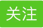 【关注】赣州各县（市、区）新一届党委班子名单公布图片