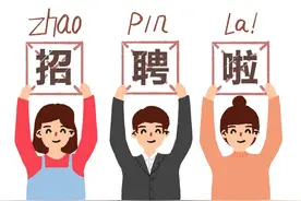 “春风送真情 就业暖民心” | 线上女性系列专场招聘会（第六期）图片