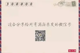 26号起，天津正式施行公交与轨道交通联程优惠图片