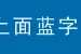 宣化人注意啦！这件事要在全区免费开放了……图片
