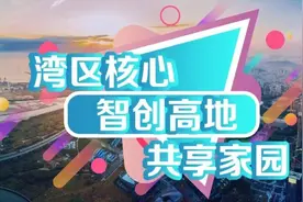 在宝安去哪玩儿？这份中秋休闲游玩攻略送给你图片