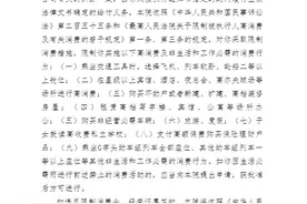 导演高希希被认定为失信被执行人，名下多个公司的股权被冻结图片