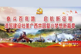 融水20个乡镇新一届人大一次会议顺利召开图片