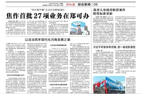 洛阳：持续改革创新提升 强化住房消费服务图片