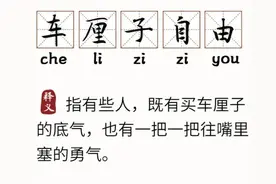 南宁一女子狂吃车厘子后“便血”晕倒！车厘子到底还能不能吃？图片