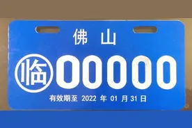 定了！延长使用期限！你的电动自行车还能开多久？图片