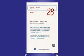 原来在单位参保，现为灵活就业，之前缴纳的养老保险怎么算？图片