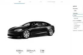 下调17.49万元 特斯拉Model S Plaid版起售价100万元人民币图片