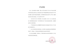 范丞丞工作室发声明：有关其私生活的言论均系造谣污蔑图片