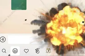 微信炸弹特效怎么打出来？微信爆炸表情地雷怎么设置？图片