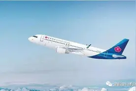 【航班动态】春运期间 “青岛=金昌=乌鲁木齐”航班时刻调整，旅客回家更方便了图片