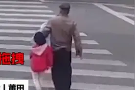 4岁孙女阻拦爷爷闯红灯，爷爷不听，结果双双被撞……图片