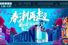 “潮流年货”新品首发 得物App助力“网上年货节”图片