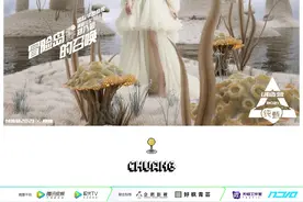 《创造营2021》阵容再更新：郑乃馨担任国际学员助教图片