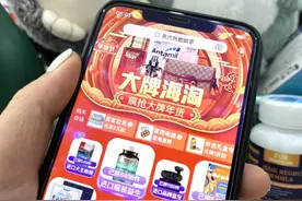 拼多多全球购switch、乐高、多功能锅销量增3倍，且看90后如何过“宅”年图片