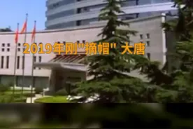 中国财富报道|突发退市警讯！曾与中兴、华为并列，这家昔日的电信巨头能否“断臂逃生”？视频封面