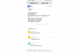 社区团购中场战事：七月拐点图片