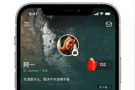 历时两年半推出7.0版，豆瓣到底改变了什么？| 产品经理有话说图片