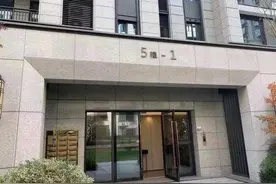 杭州奥体红盘170方大宅，1元起拍图片