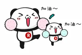 定了！这几天免通行费图片