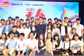 为建设幸福铜陵注入青春力量图片