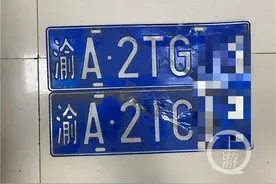 后果很严重！用透明胶加油漆私改车牌 驾驶员被行拘10日、扣12分罚5000元图片