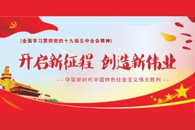 王瑞欣参加指导龙潭镇党委领导班子2020年民主生活会图片