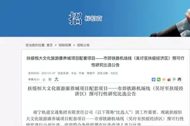 好消息！未来南宁市民有望搭乘市郊铁路去往扶绥了图片