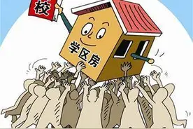 事关学区房！柳州计划实施“六年一学位”政策，其他城市会跟进吗图片