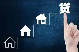 杭州多家银行明确：楼市新政后，房子在限售期内不能抵押贷款图片