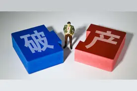 海航集团破产重整冲击波：海航控股年报巨额预亏约600亿，海航系企业一天内连收多份被申请重整通知书图片