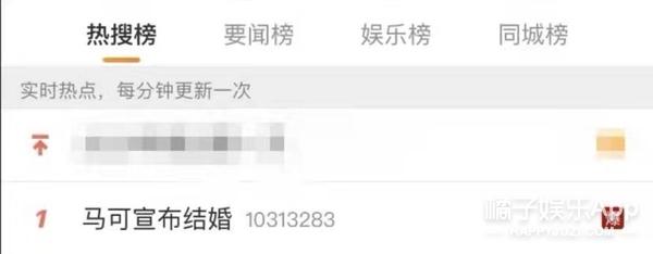 马可结婚令人爷青回，深析为何《花千骨》后作品六连扑？可惜了