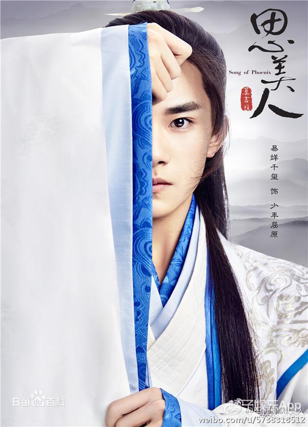 马可结婚令人爷青回，深析为何《花千骨》后作品六连扑？可惜了