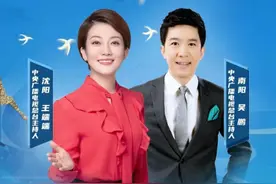 今晚6点，来央视频看直播，跟着地名游中国图片