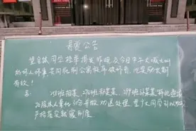学生模仿奥特曼被劝退？如此教育理念让人不安图片